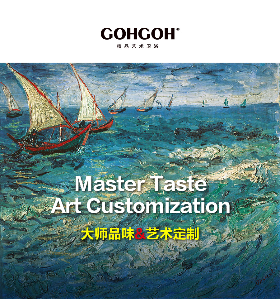 gohgoh浴室柜，現代簡約浴室柜