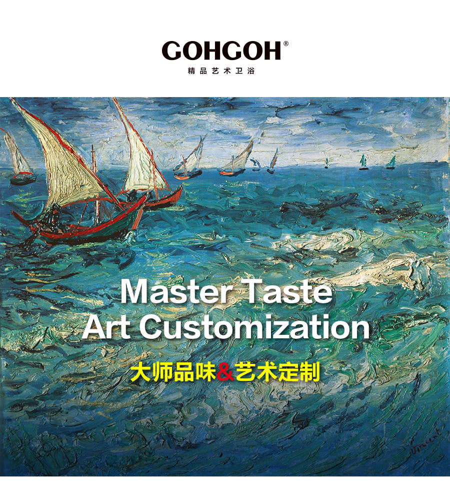 gohgoh浴室柜，現代簡約浴室柜