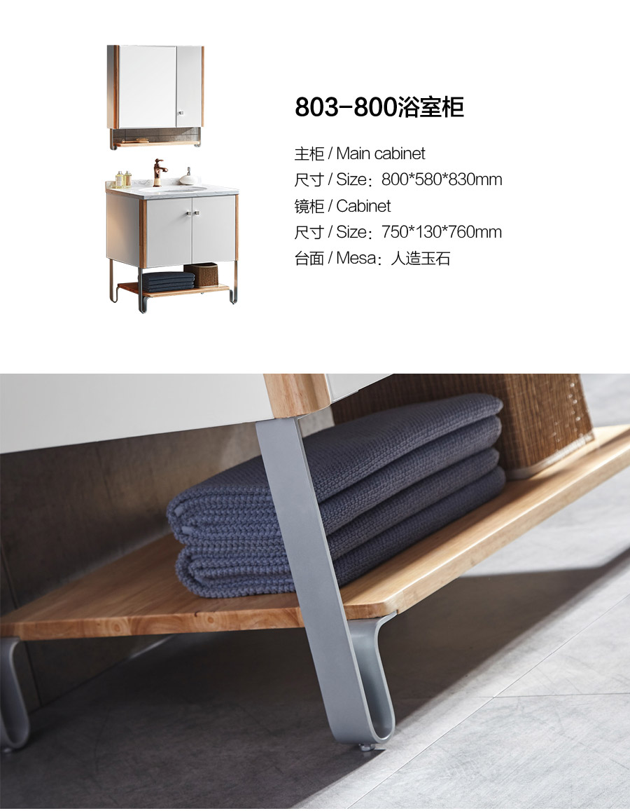 gohgoh浴室柜，現代簡約浴室柜