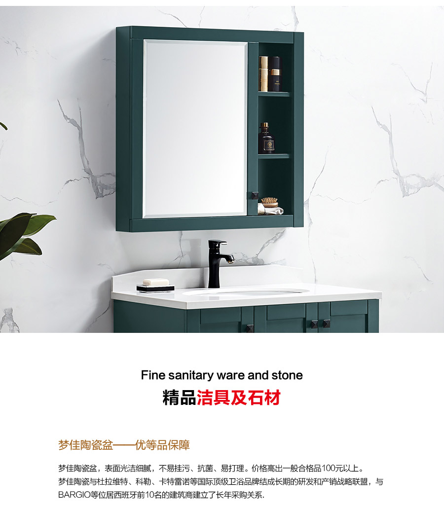 gohgoh浴室柜，現(xiàn)代簡約浴室柜