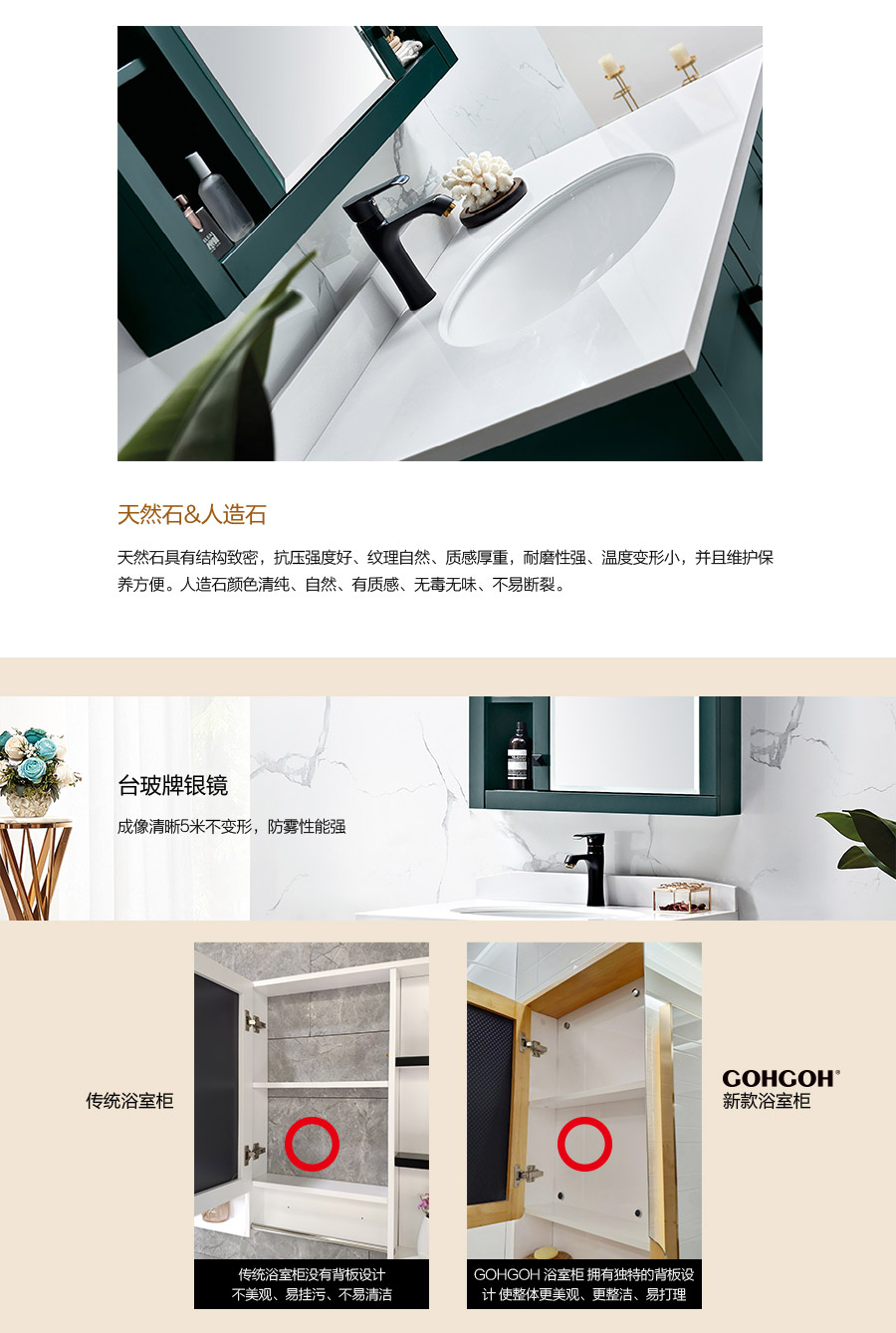 gohgoh浴室柜，現(xiàn)代簡約浴室柜