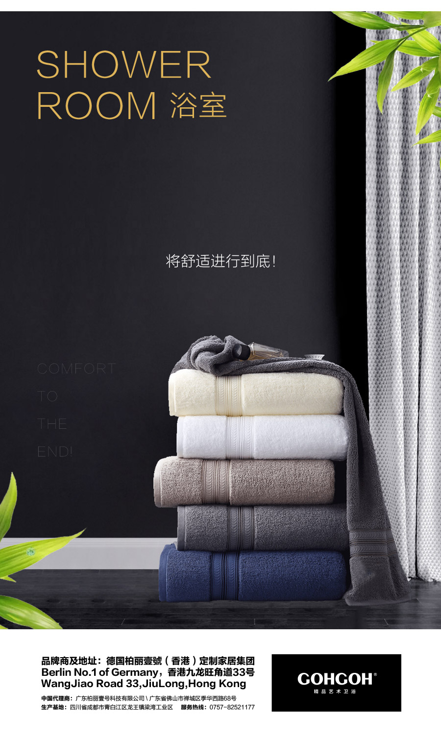 gohgoh浴室柜，現(xiàn)代簡約浴室柜